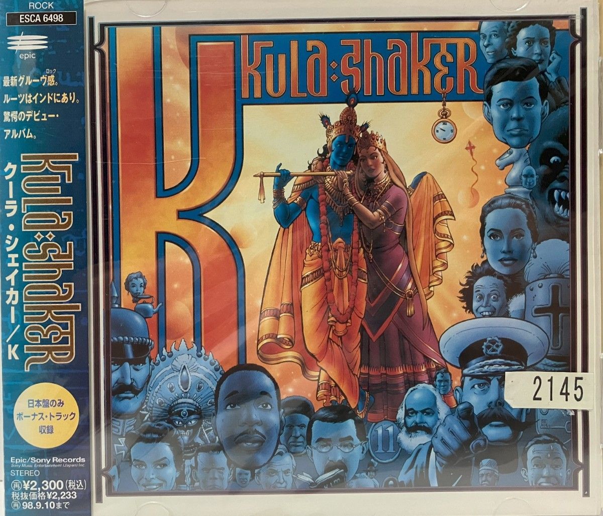 KULA SHAKER / クーラ・シェイカー K  中古CD