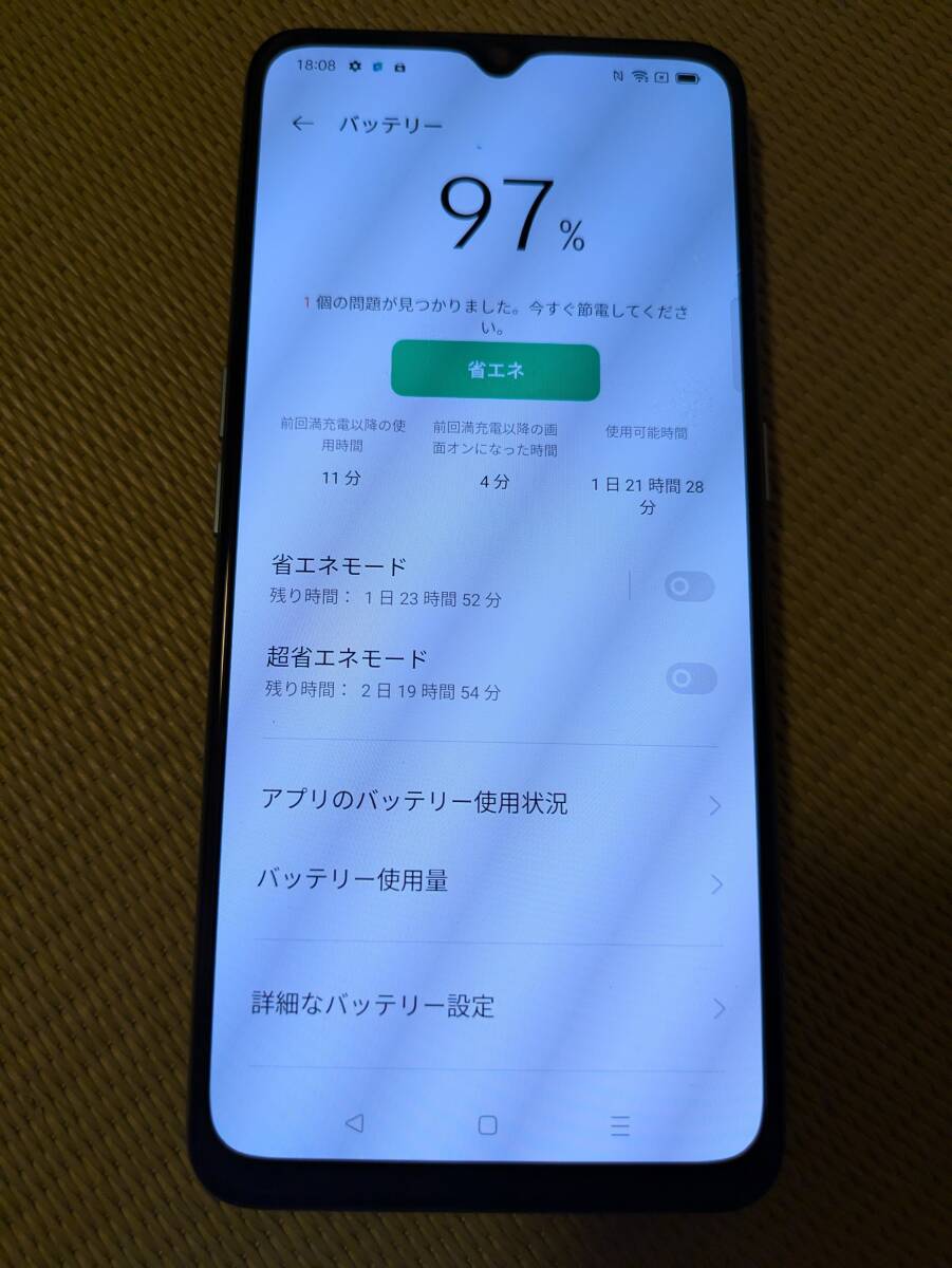 ◆送料込 即決有 OPPO オッポ Reno3A リノ3A メモリ6GB ストレージ128GB バッテリー良好 Y!Mobile版