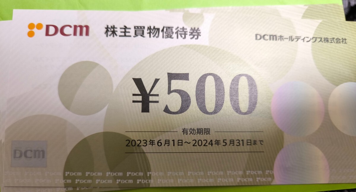 DCMホールディングス　株主優待券 2000円分　2024.5.31まで有効　期日近_画像1