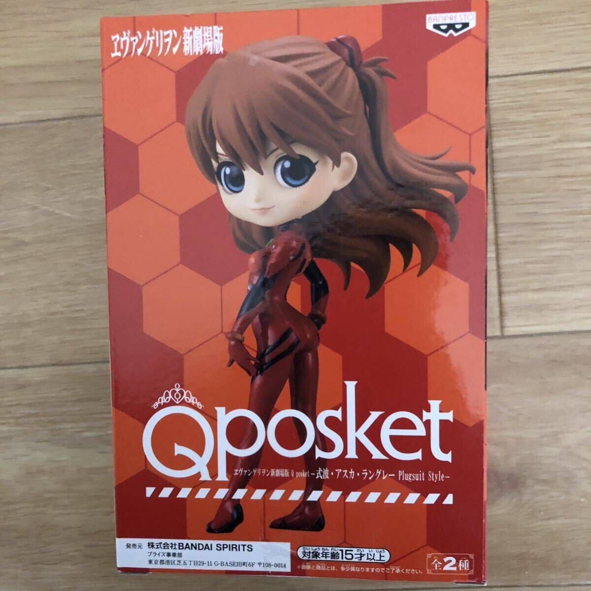 エヴァンゲリヲン新劇場版Q Qposket アスカ_画像3