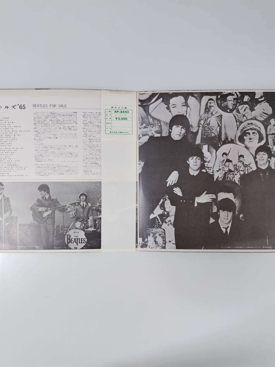 The Beatles ビートルズ For Saleの画像4