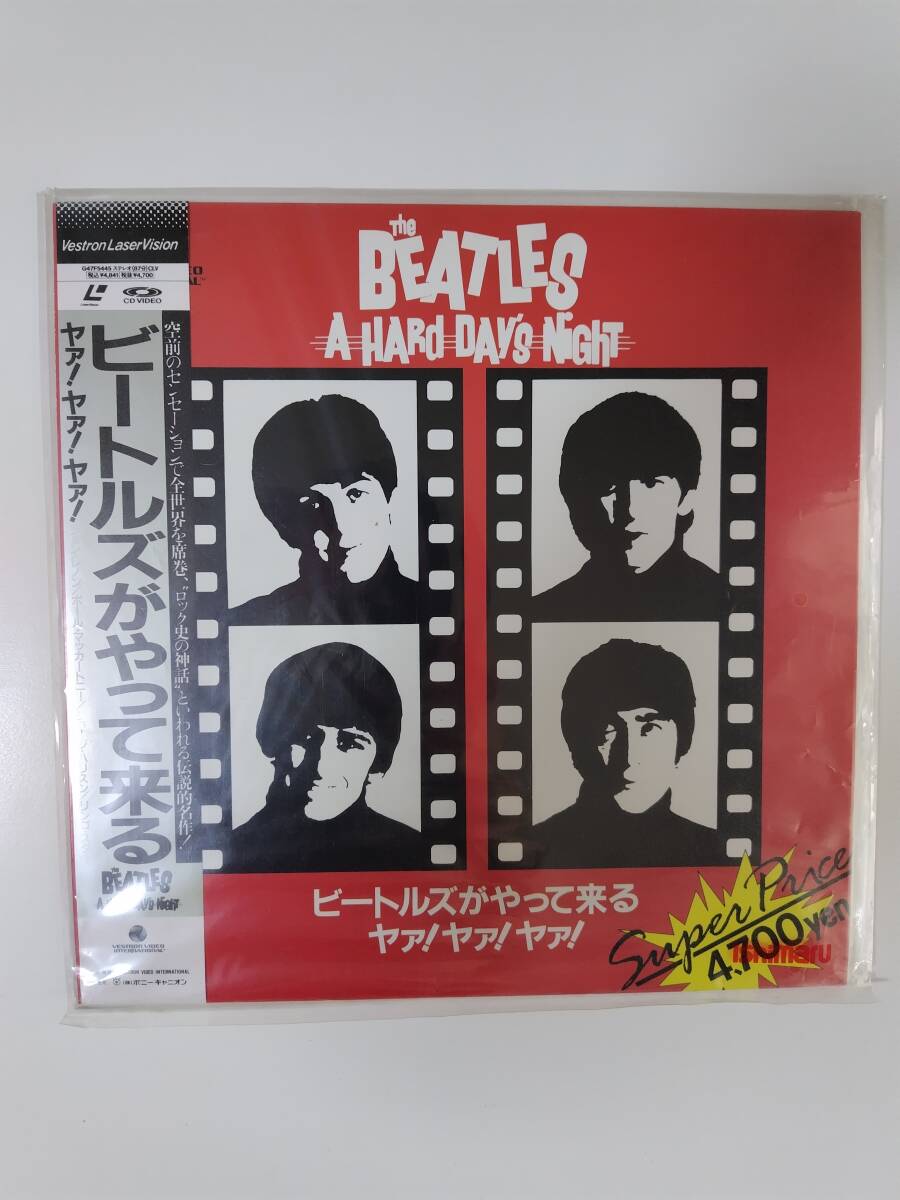 The Beatles ビートルズ A Hard Day's Night レーザーディスクの画像1