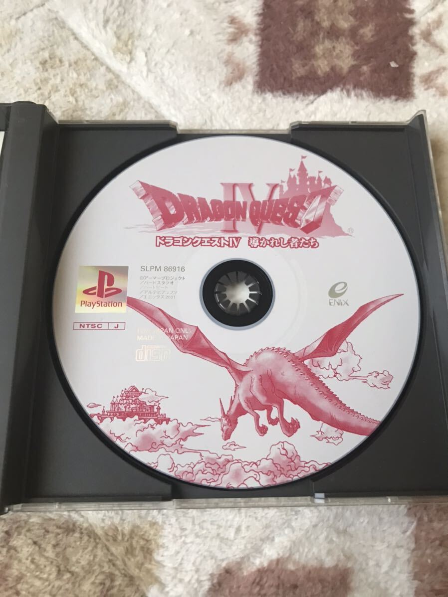 ドラゴンクエスト4 PS版の画像3