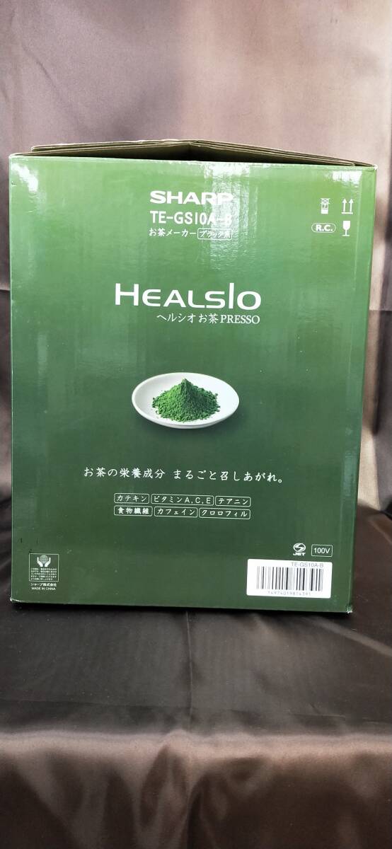 mom/000053/0508/SHARP シャープHEALSLO ヘルシオ お茶 PRESSO TE-GS10A-B/未使用の画像4