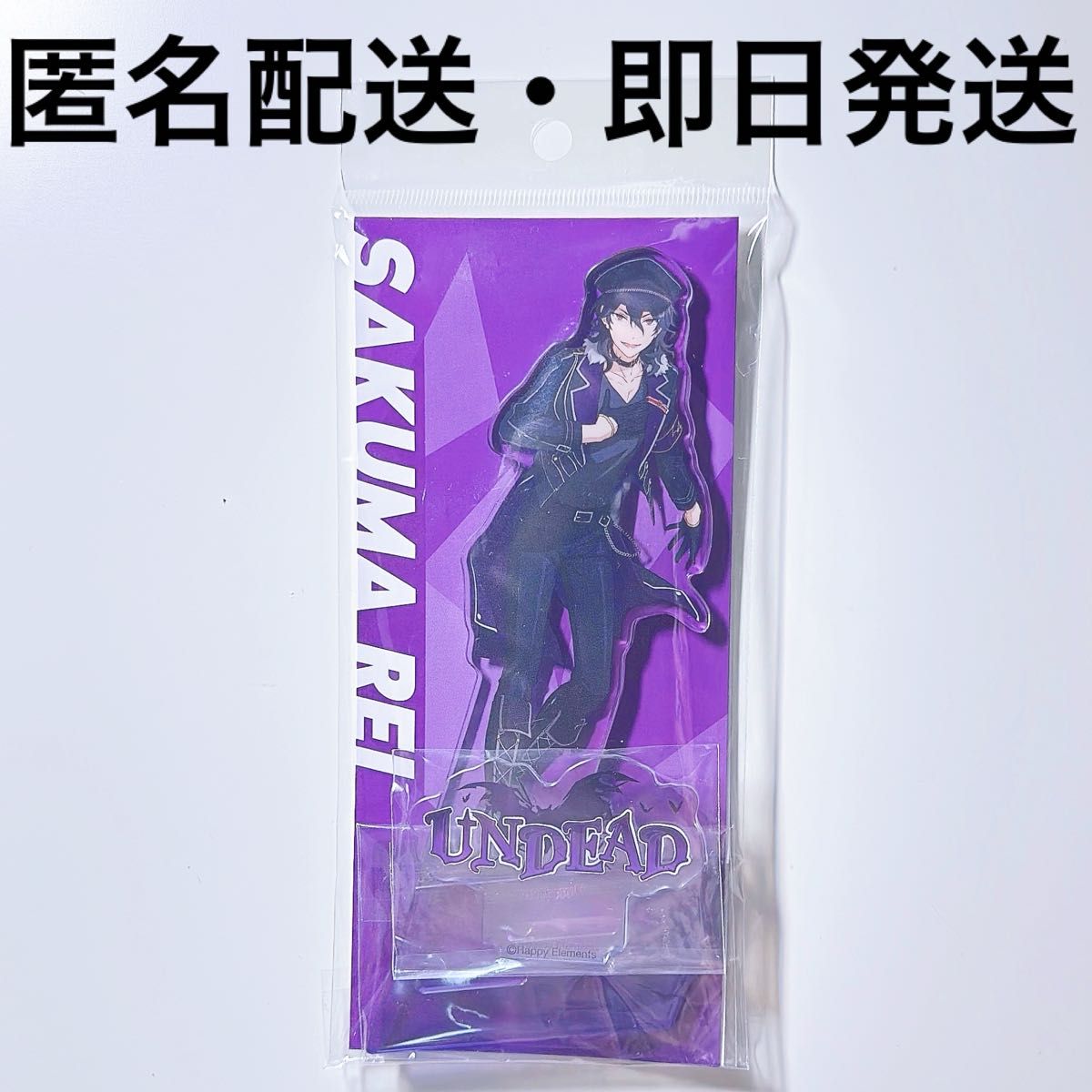 あんスタ あんさんぶるスターズ UNDEAD 朔間零 新衣装 アクリルスタンド アクスタ