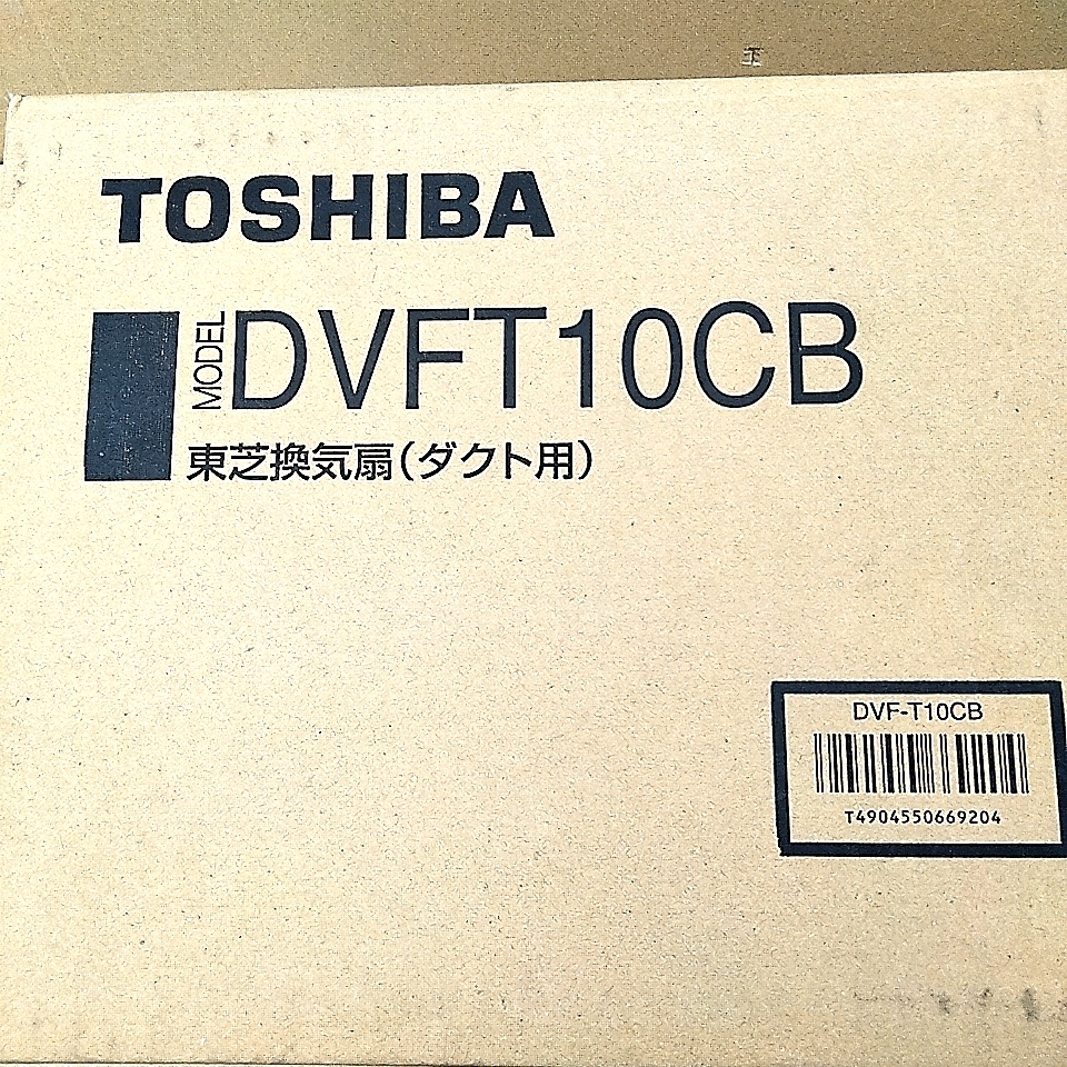 GA17　DVFT10CB　東芝　換気扇　ダクト用　TOSHIBA　DVF-T10CB_画像1