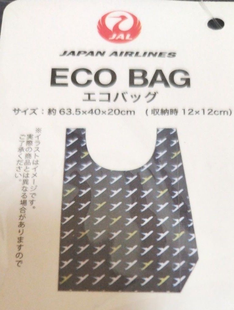 JALオリジナル　エコバック「ネイビーフライト」　新品未使用品
