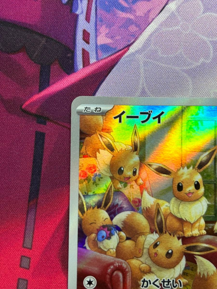 人気高騰中】ポケモンカード イーブイ AR 2枚セット|Yahoo 人気高騰中】ポケモンカード イーブイ AR 2枚セット|Yahoo