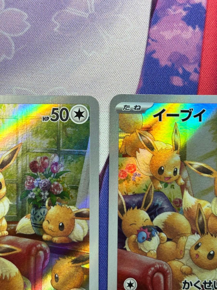 人気高騰中】ポケモンカード イーブイ AR 2枚セット|Yahoo 人気高騰中】ポケモンカード イーブイ AR 2枚セット|Yahoo