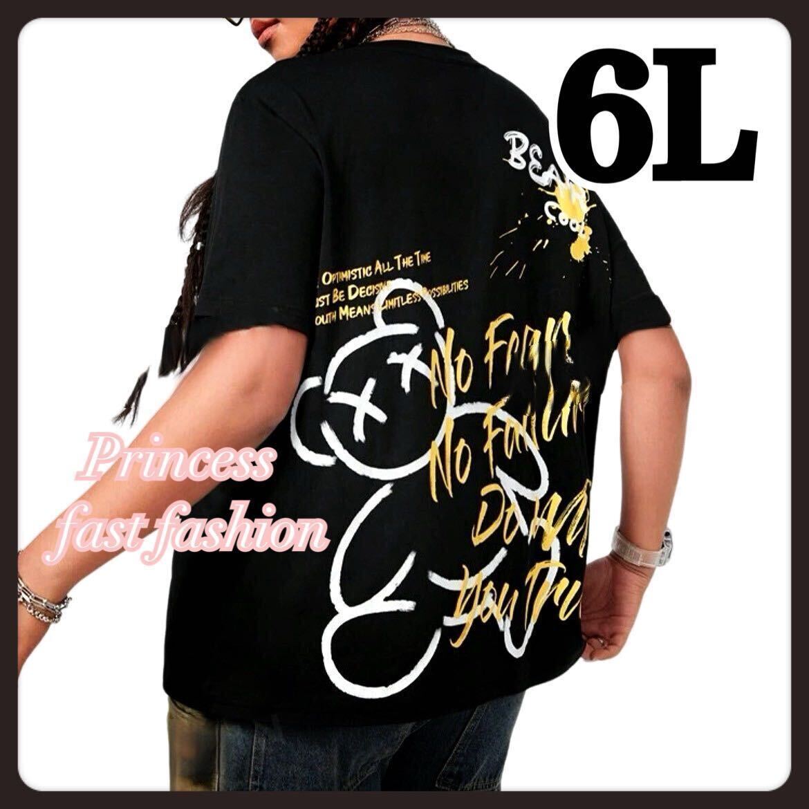 【6L】くまさん バックプリント 半袖Tシャツ 大きいサイズ レディース 男女兼用 メンズ_画像1