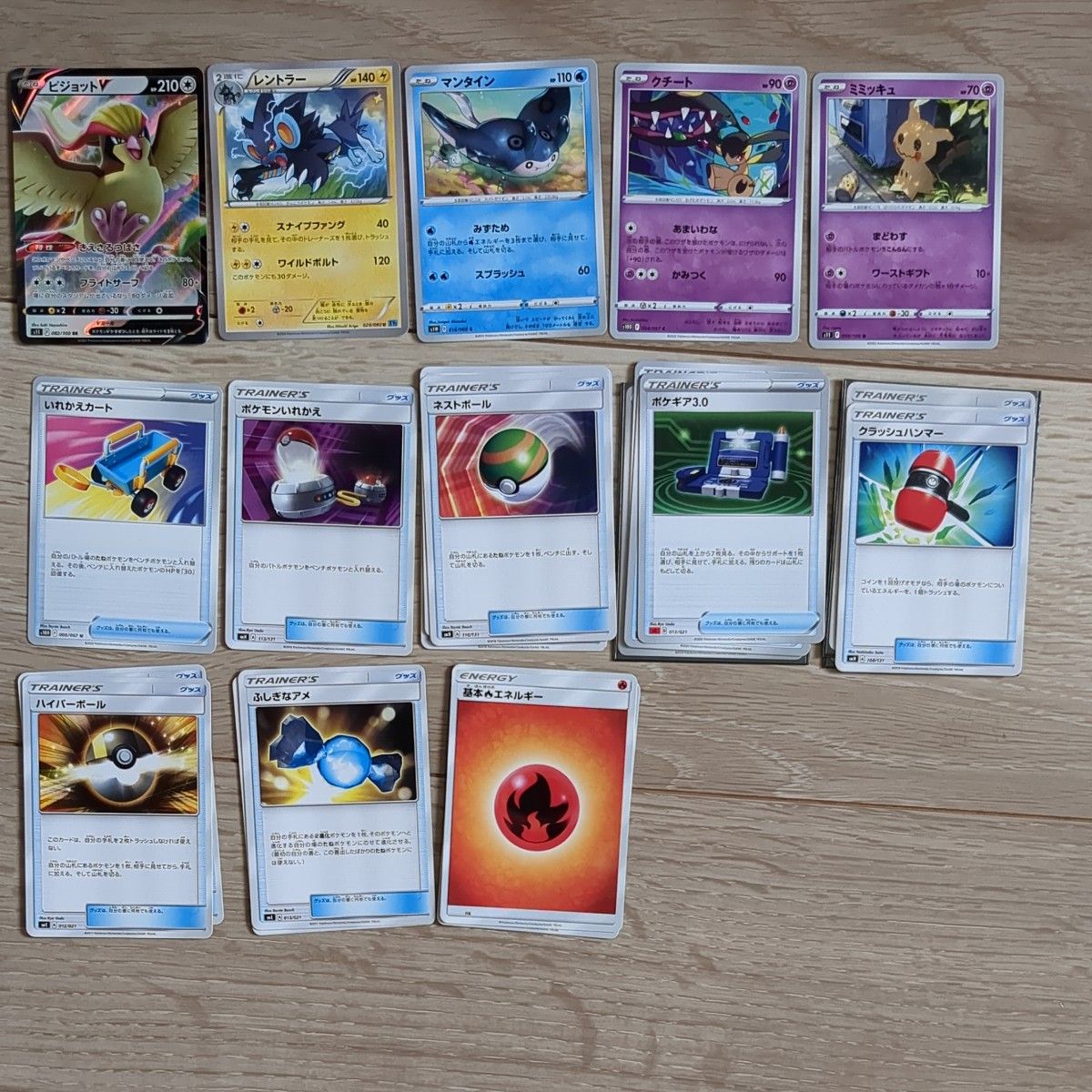 ポケモンカード まとめ売り|Yahoo!フリマ(旧PayPayフリマ) ポケモンカード まとめ売り|Yahoo!フリマ(旧PayPayフリマ)