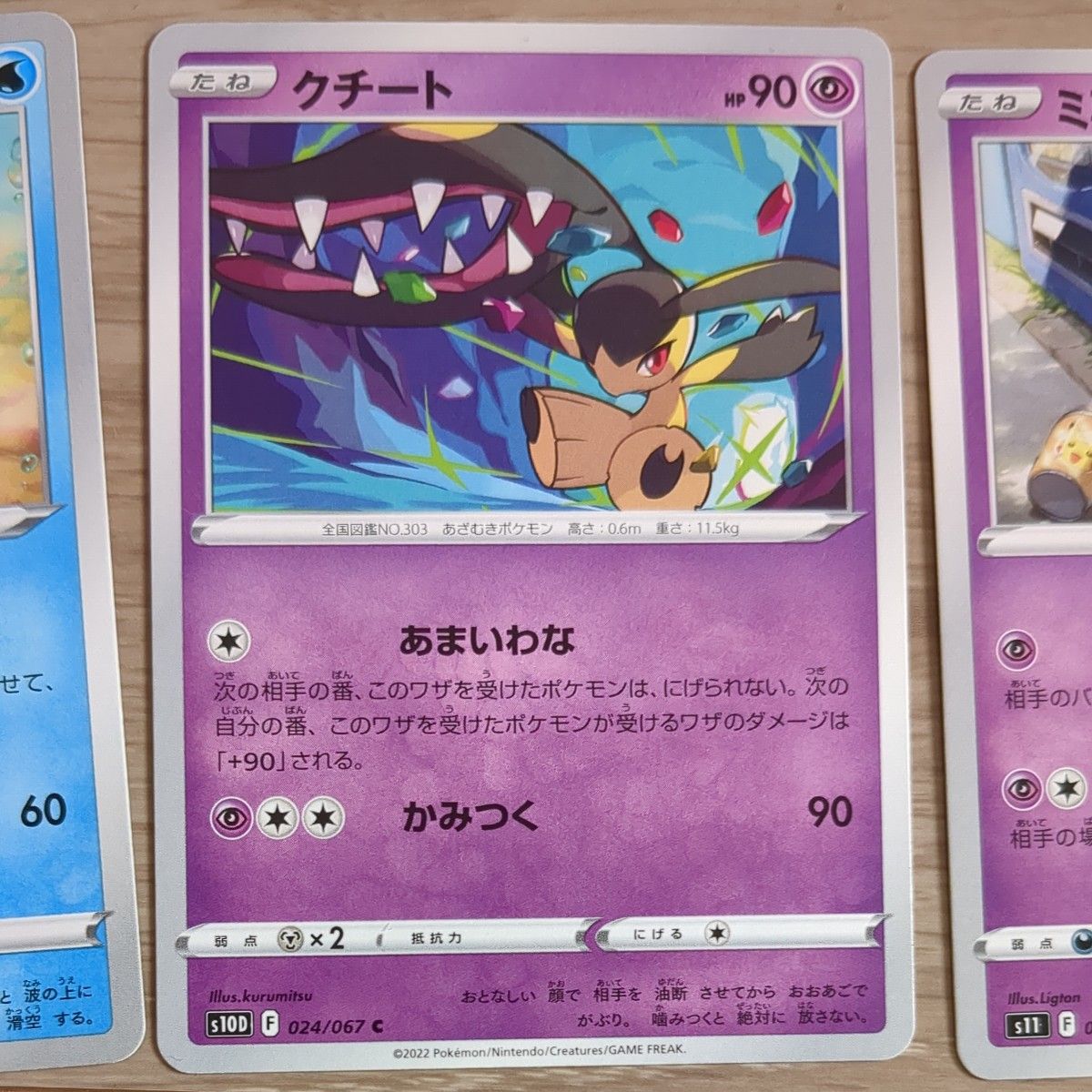 ポケモンカード まとめ売り|Yahoo!フリマ(旧PayPayフリマ) ポケモンカード まとめ売り|Yahoo!フリマ(旧PayPayフリマ)