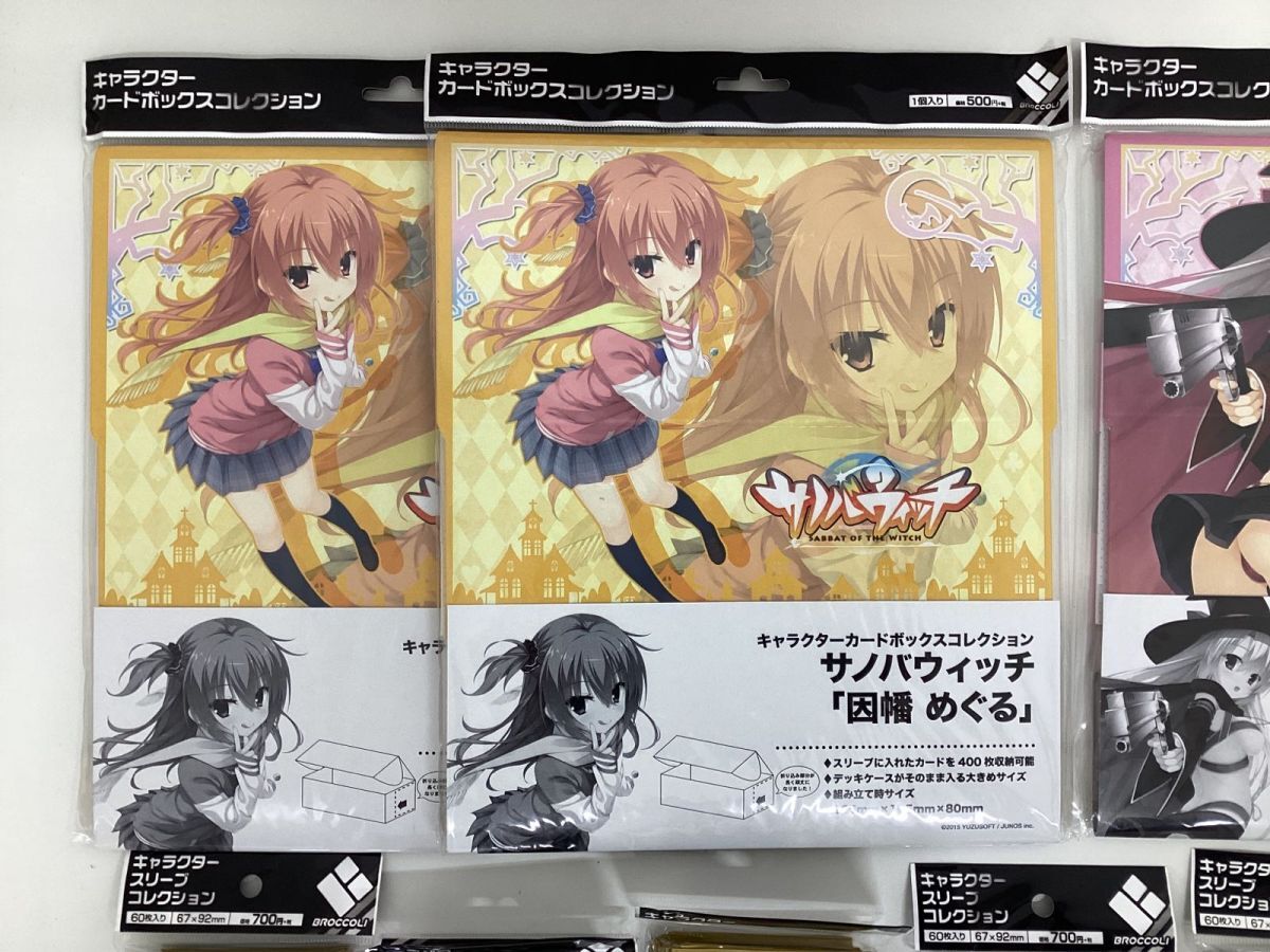 Yahoo!オークション - 【未開封】PCゲーム ゆずソフト サノバ Yahoo!オークション - 【未開封】PCゲーム ゆずソフト サノバ