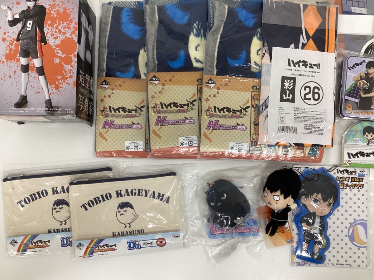[ present condition ] Haikyu!!!!. mountain . male goods set sale Cara dividing figure cushion towel clear file other 