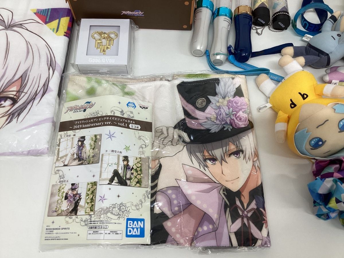 [ present condition ] I dolishu seven I nana goods set sale Izumi one woven four leaf .. slope .. other visual towel soft toy other 