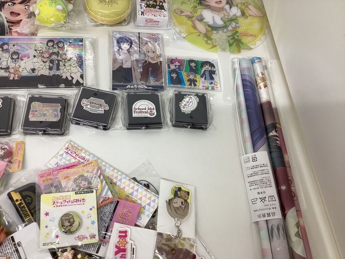 [ present condition ] Rav Live goods set sale rainbow pieces . an educational institution school idol same .. tapestry bath towel mini figure other 