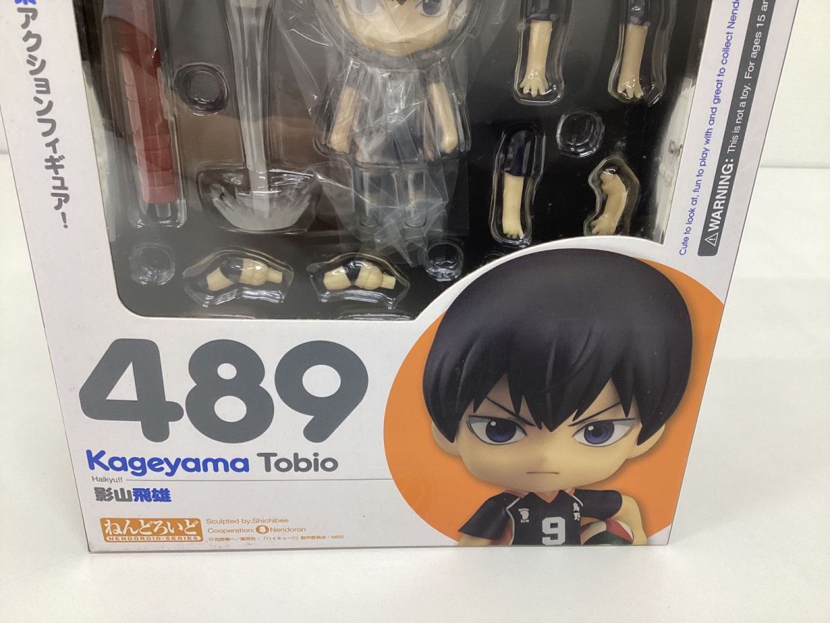 【未開封】 ハイキュー!! グッズ ねんどろいど 489 影山飛雄の画像3