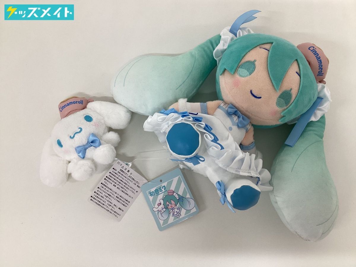 【現状】 初音ミク×シナモロール ぬいぐるみ 伊勢丹オンライン受注販売限定 / サンリオ_画像1