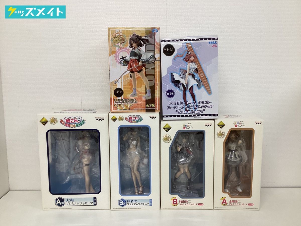 [ present condition ].. this comb .. figure set sale most lot A. Yamato gold Gou modified niB.. name modified two hour rain modified ni other / Kantai collection 