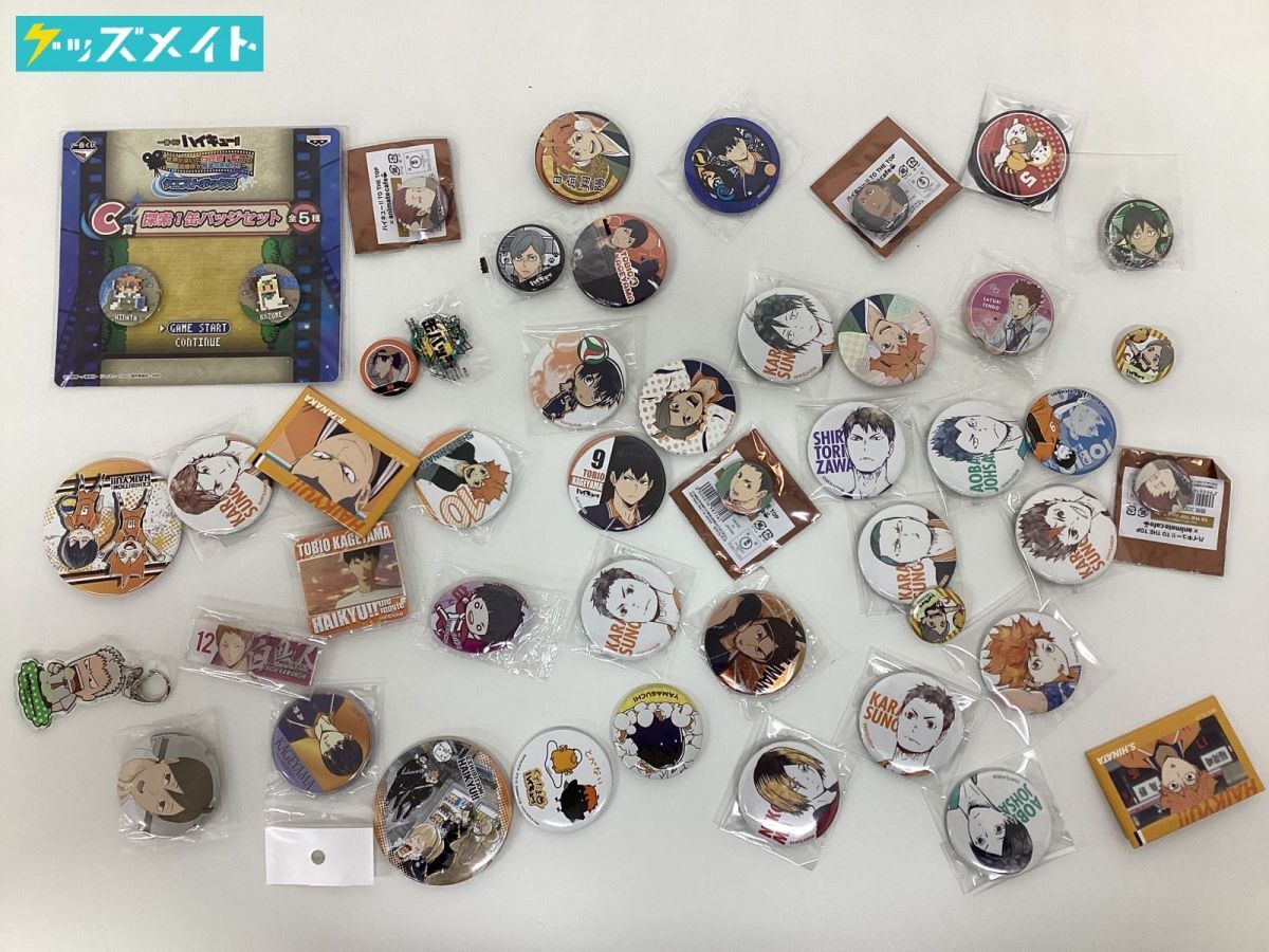 [ present condition ] Haikyu!!!! goods set sale can badge acrylic fiber key holder other 