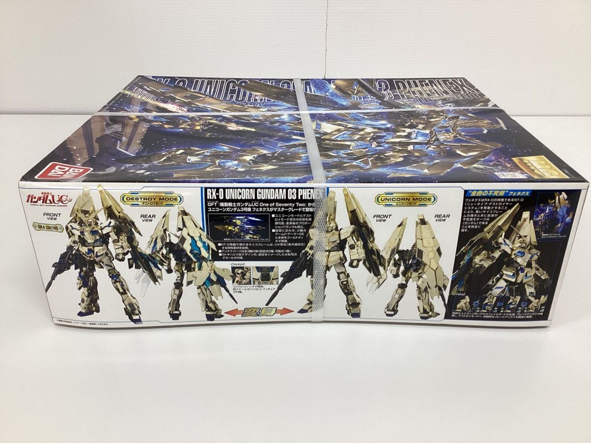 [ нераспечатанный ] Mobile Suit Gundam Unicorn Unicorn Gundam 3 серийный номер feneks1/100 шкала форель da- комплектация модель пластиковая модель / gun pra 