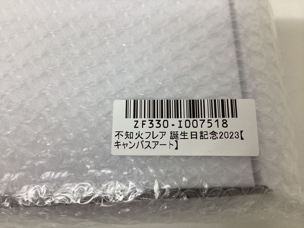 【未開封】ホロライブ 不知火フレア 誕生日記念2023 グッズ キャンバスアート_画像2