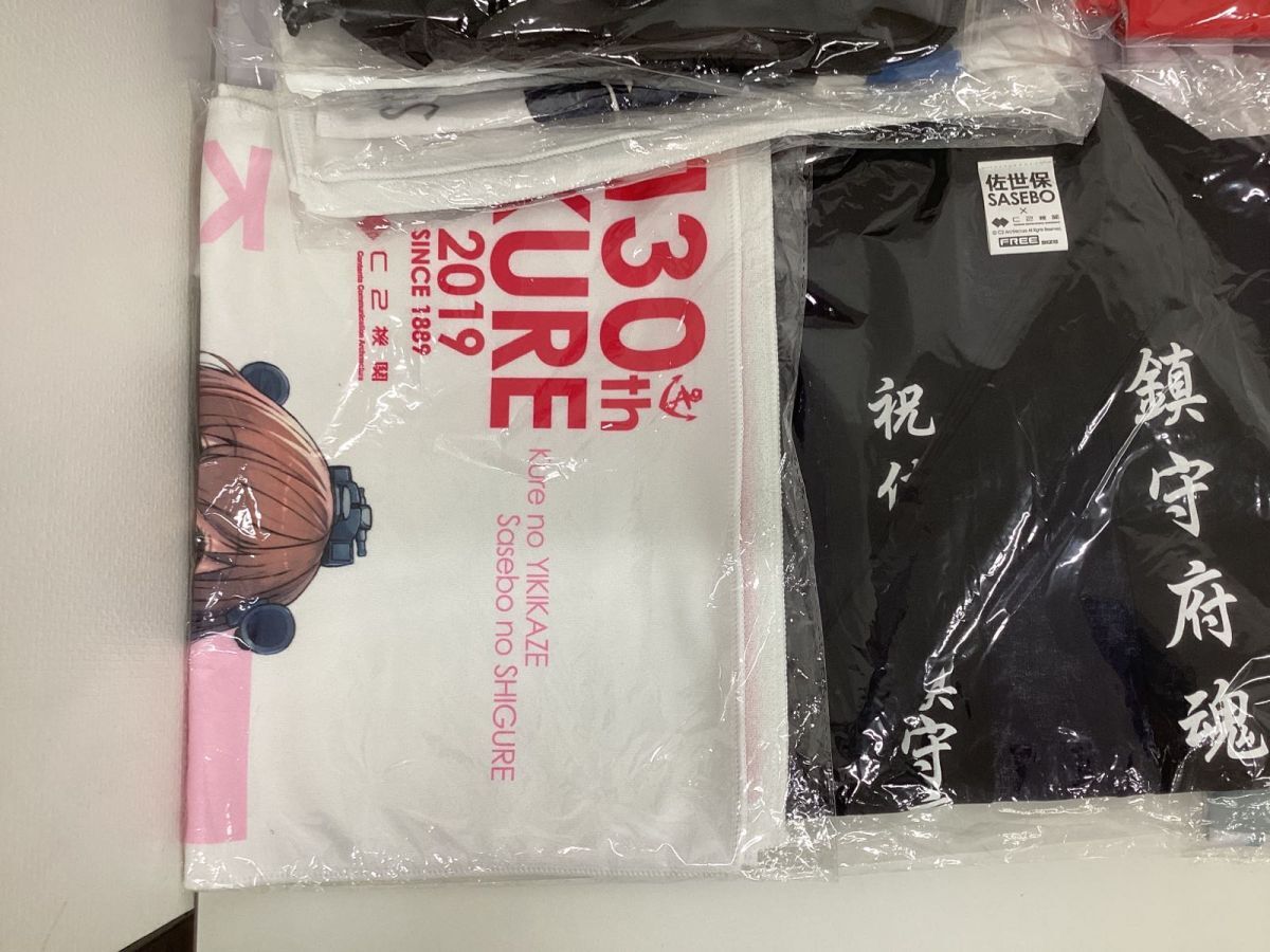 【現状】艦隊これくしょん グッズ まとめ売り Tシャツ バッグ タオル 他 / 艦これ_画像10