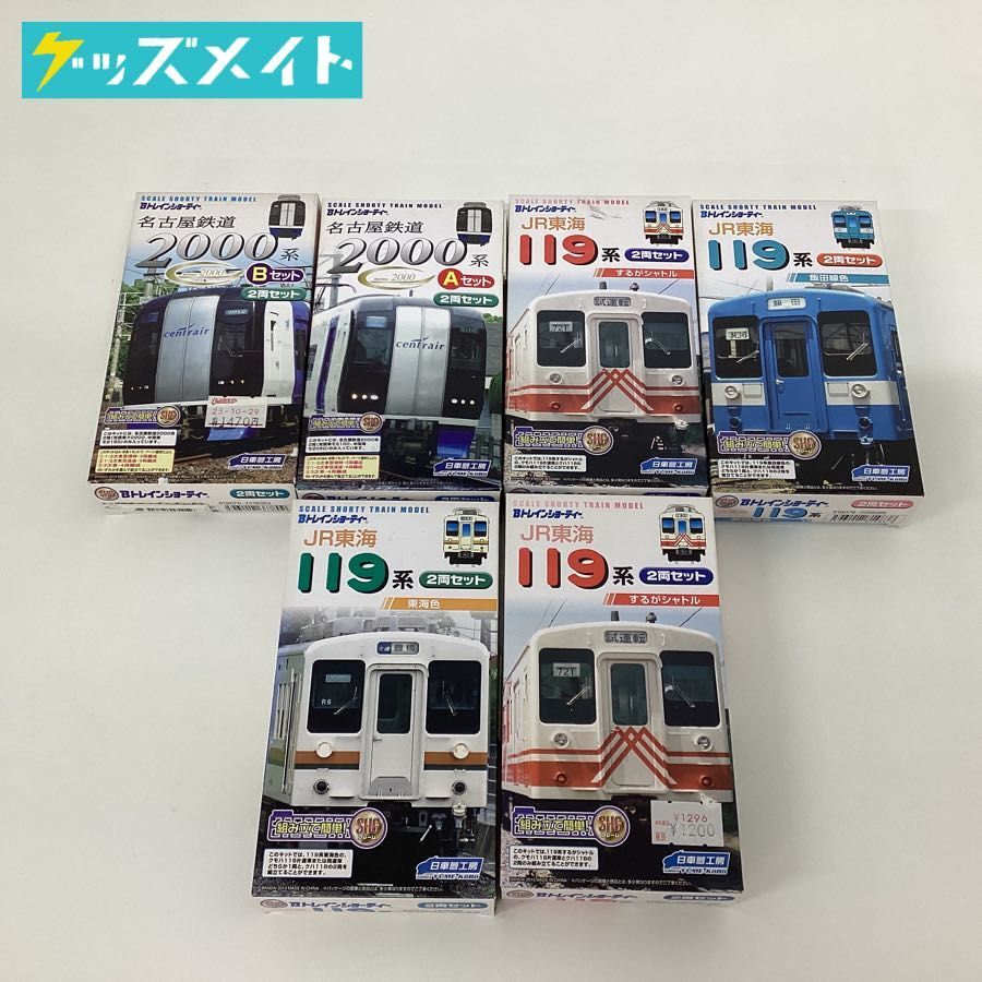 [ текущее состояние ]B Train Shorty - Nagoya железная дорога 2000 серия A комплект JR Tokai 119 серия 2 обе комплект др. итого 6 пункт 