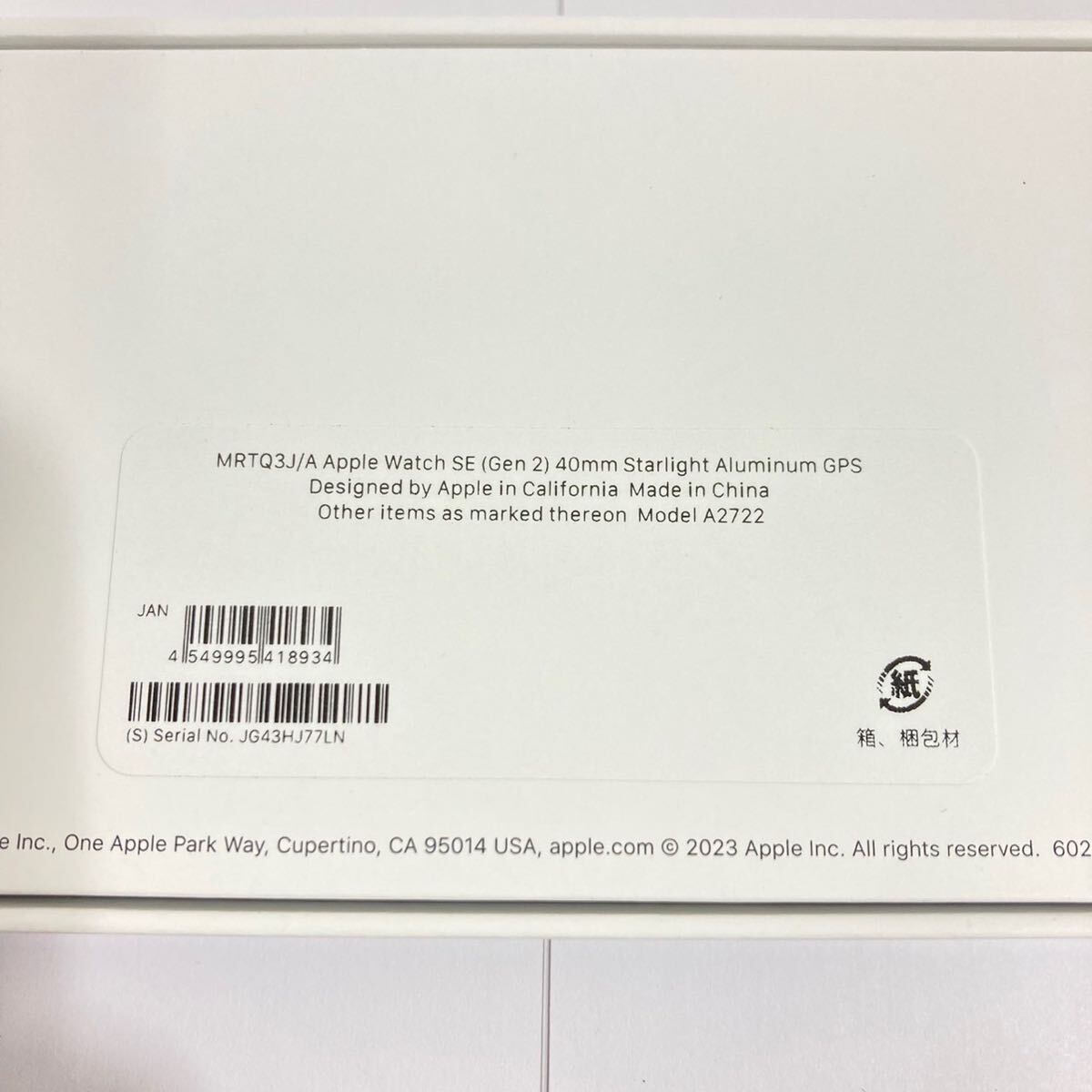 1 jpy ~ inside box unopened goods AppleWatchSE no. 2 generation Apple watch GPS model 40mm A2722 Star light aluminium case soft mint sport band 