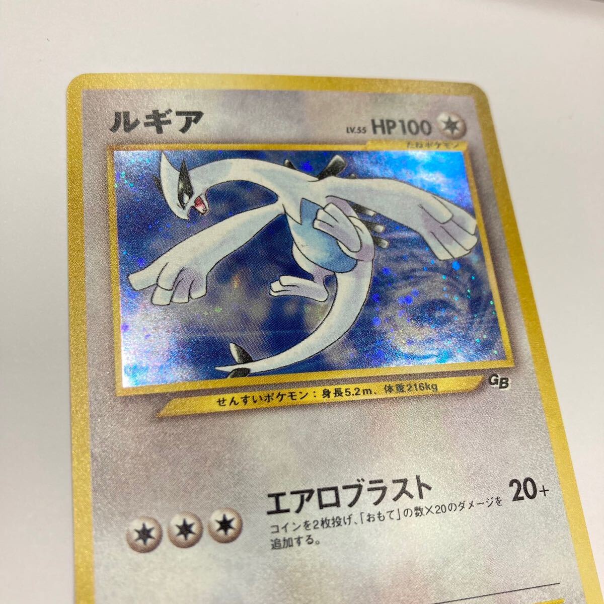 1円〜保管品 美品 ポケモンカード ポケカ ルギア LV.55 No249 旧裏面 GB2 GR団参上 プロモカード_画像8