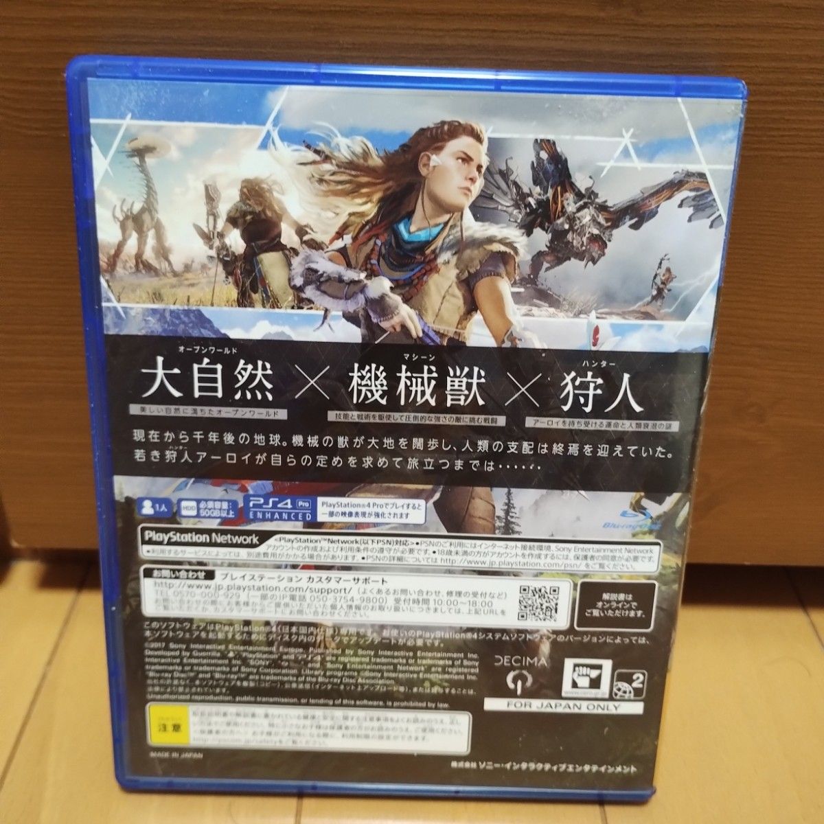 PS3＋PS4　名作ソフトまとめ売り