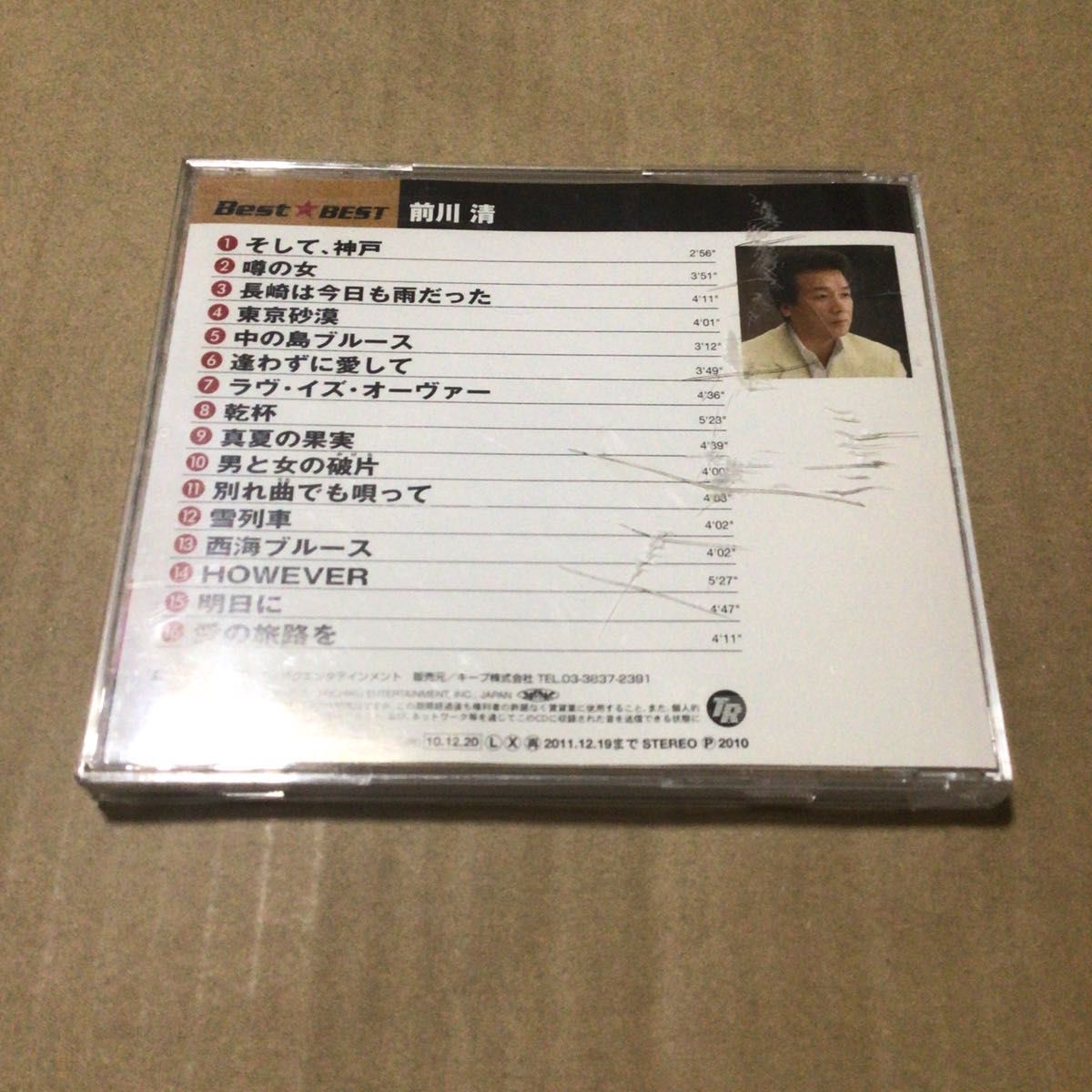 前川清  Best☆BEST  CDアルバム　ベストアルバム