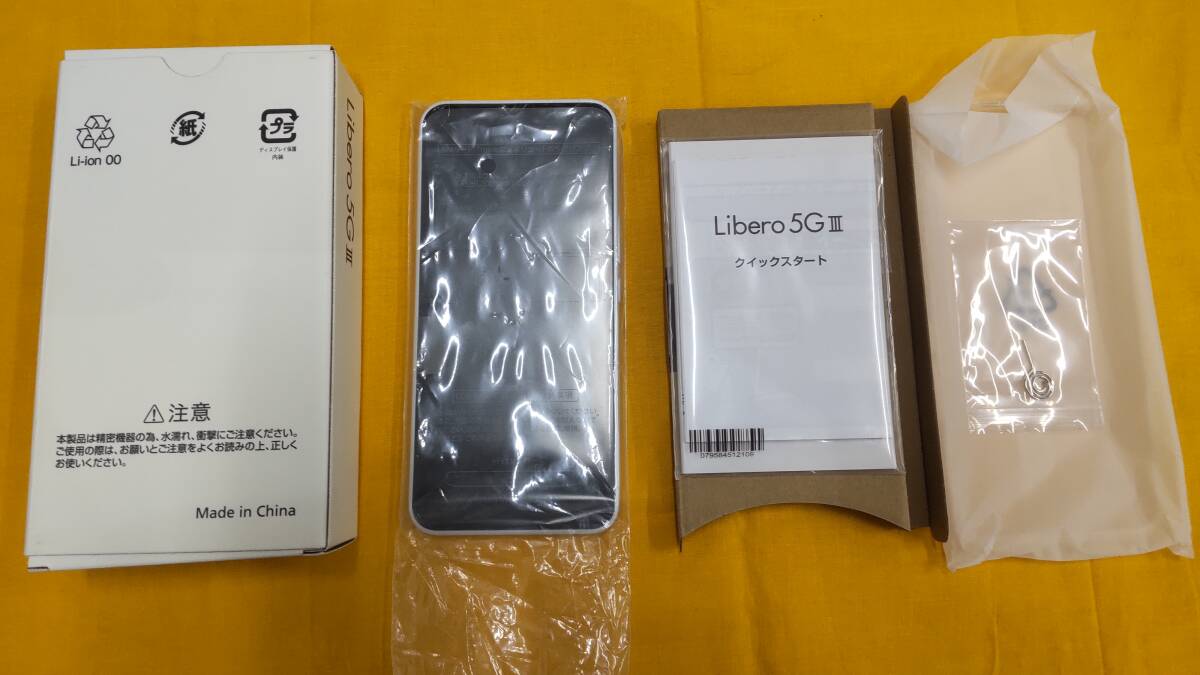 14261　未使用 Libero 5G Ⅲ A202ZT ホワイト IMEI:868614063387988 判定:〇_画像8