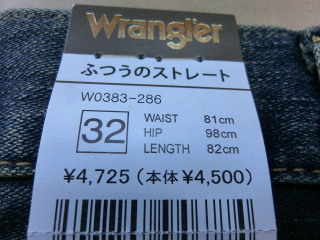 新品★ラングラー/Wrangler ストレートデニム 32インチ W0383-286★ジーンズ ジーパン アメカジ_画像4