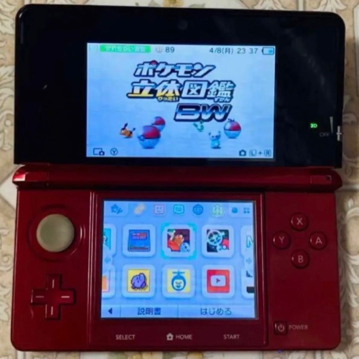訳あり　ニンテンドー3DS ポケモンバンク 任天堂 3DS ニンテンドー  新品バッテリーに交換済み