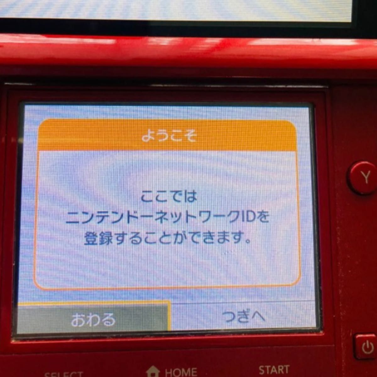 訳あり　ニンテンドー3DS ポケモンバンク 任天堂 3DS ニンテンドー  新品バッテリーに交換済み