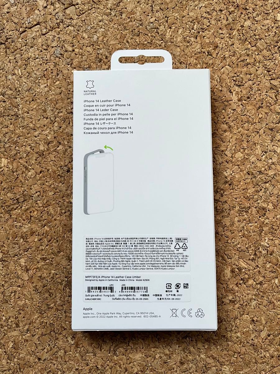 【正規品・新品】Apple純正 MagSafe対応 iPhone14 レザーケース - アンバー MPP73FE/A