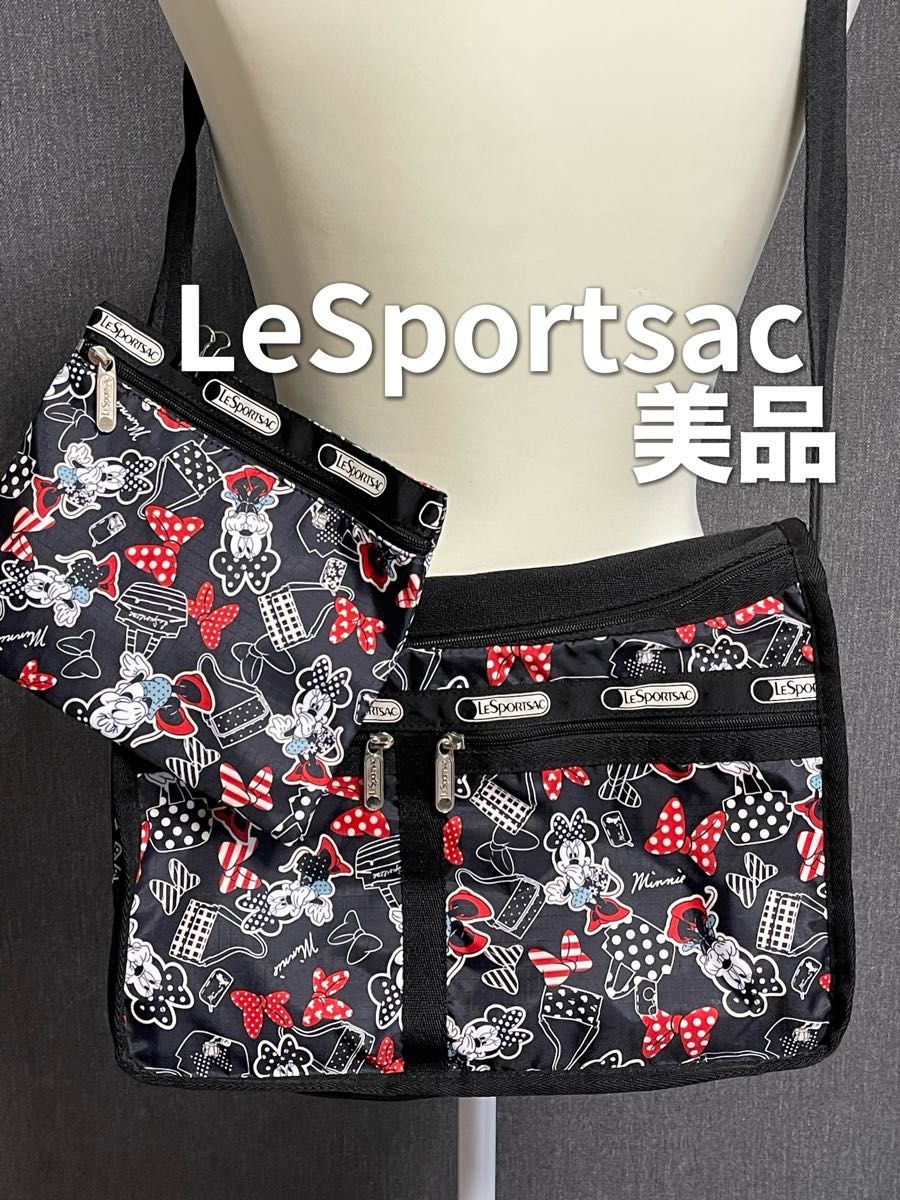 LeSportsac レスポートサック ショルダーバッグ　 ポーチ付き　　　ディズニーコラボ　ミニー　美品