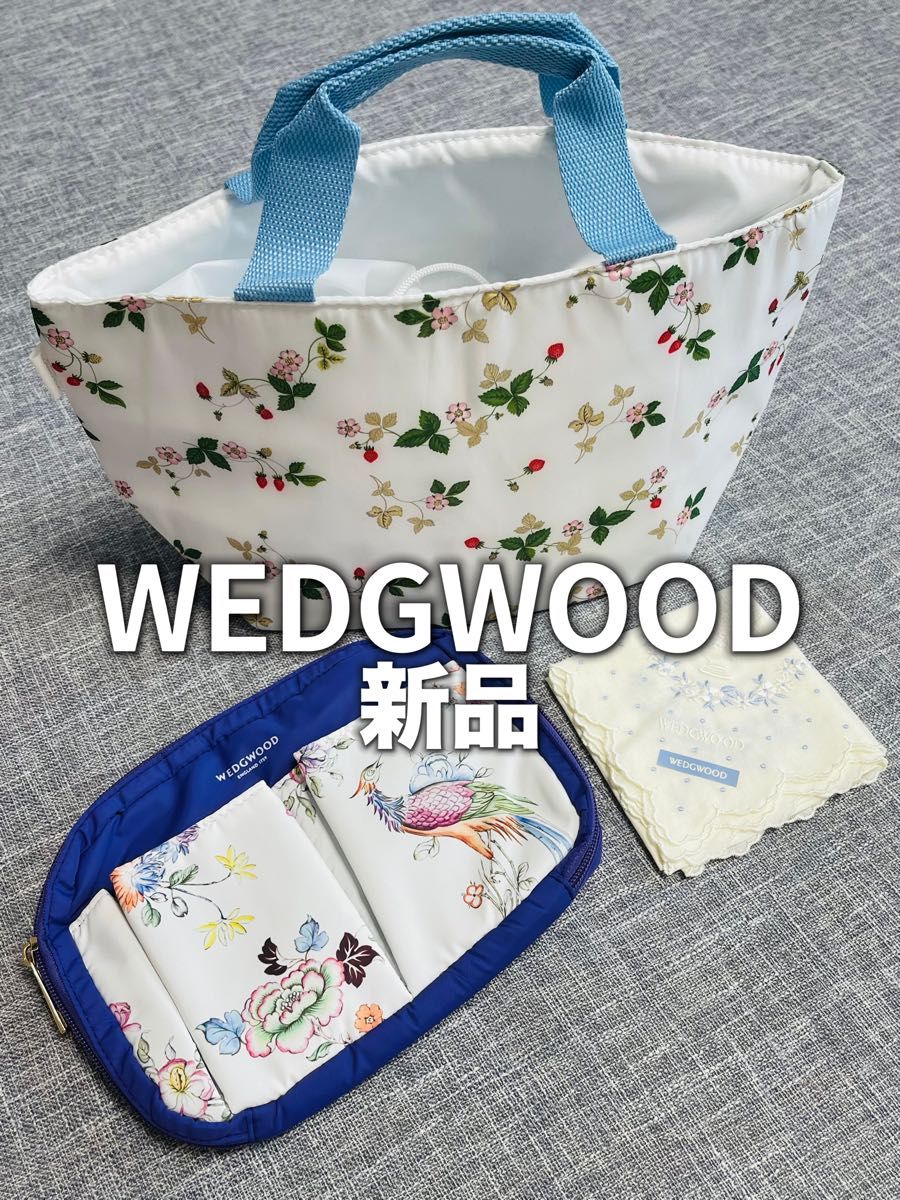 WEDGWOOD ウェッジウッド　クーラーバッグ　ポーチ　ハンカチ　新品　まとめ売り