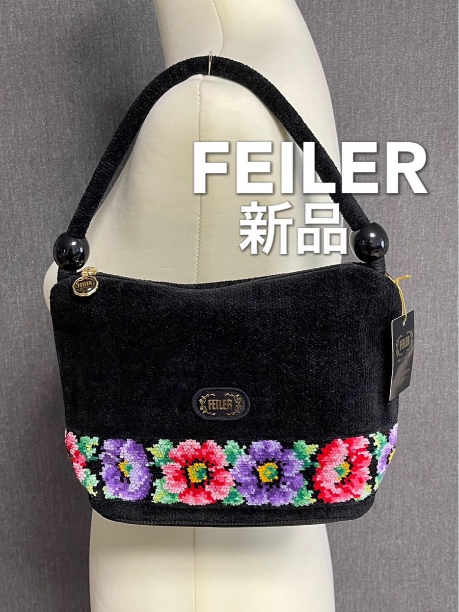 フェイラー　FEILER ハンドバッグ　花柄　黒　ブラック　新品