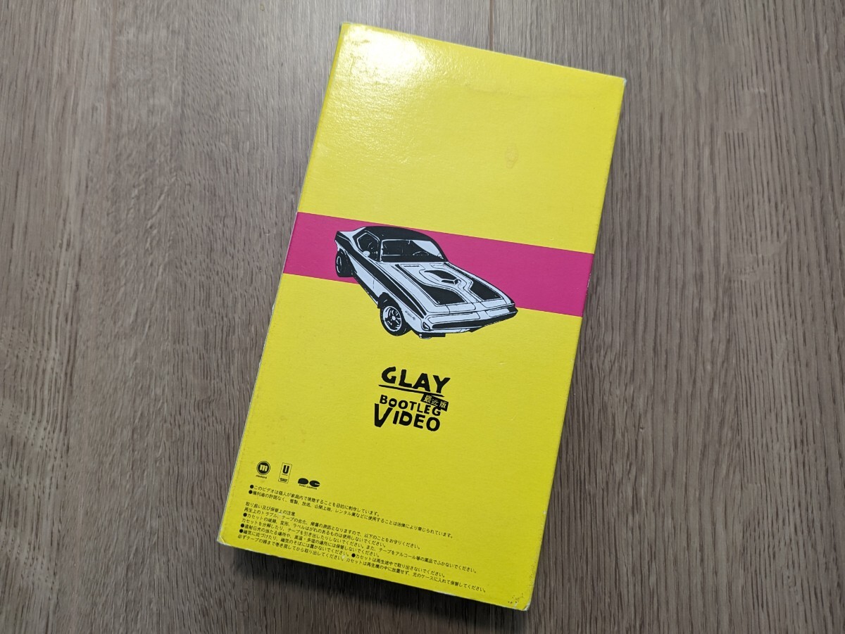 [ not for sale ]GLAY BOOTLEG VIDEO most recent version music video 