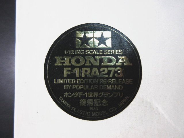 XB751* Tamiya 1/12 big scale series No.11 Honda F-1 world Grand Prix returning memory racing car plastic model / not yet constructed / present condition delivery 