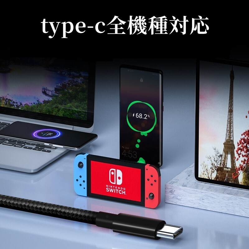 新発売 超高速データ転送ケーブル 1本 USB4 Type C USB4.0 480Mbps 240W CtoC 2m 急速充電 PD Cable 高速データ転送_画像4