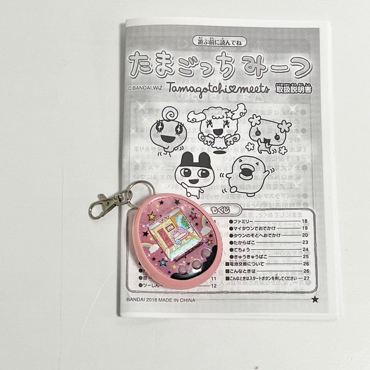 たまごっちみーつ マジカルみーつ ver ピンク BANDAI 携帯ゲーム たまごっちみーつ マジカルみーつ ver ピンク BANDAI 携帯ゲーム
