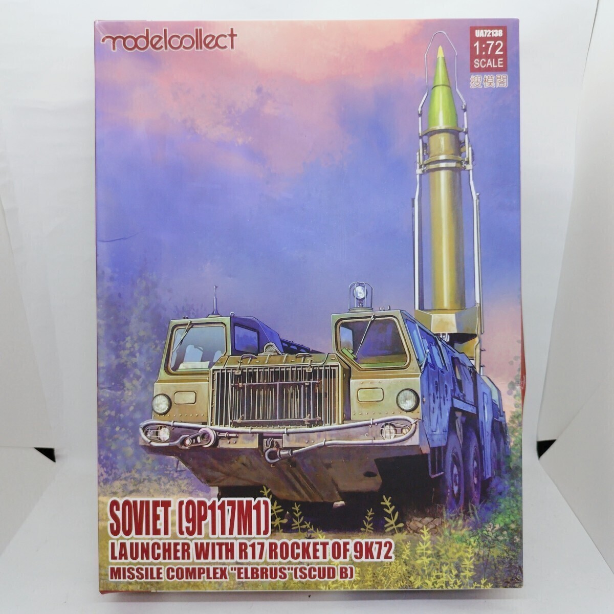 [ Junk ]ModelCollect 1/72 SOVIET 9P117M1 LAUNCHER WITH R17 ROCKET OF 9K72 MISSILE COMPLEX ELBRUS SCUD B