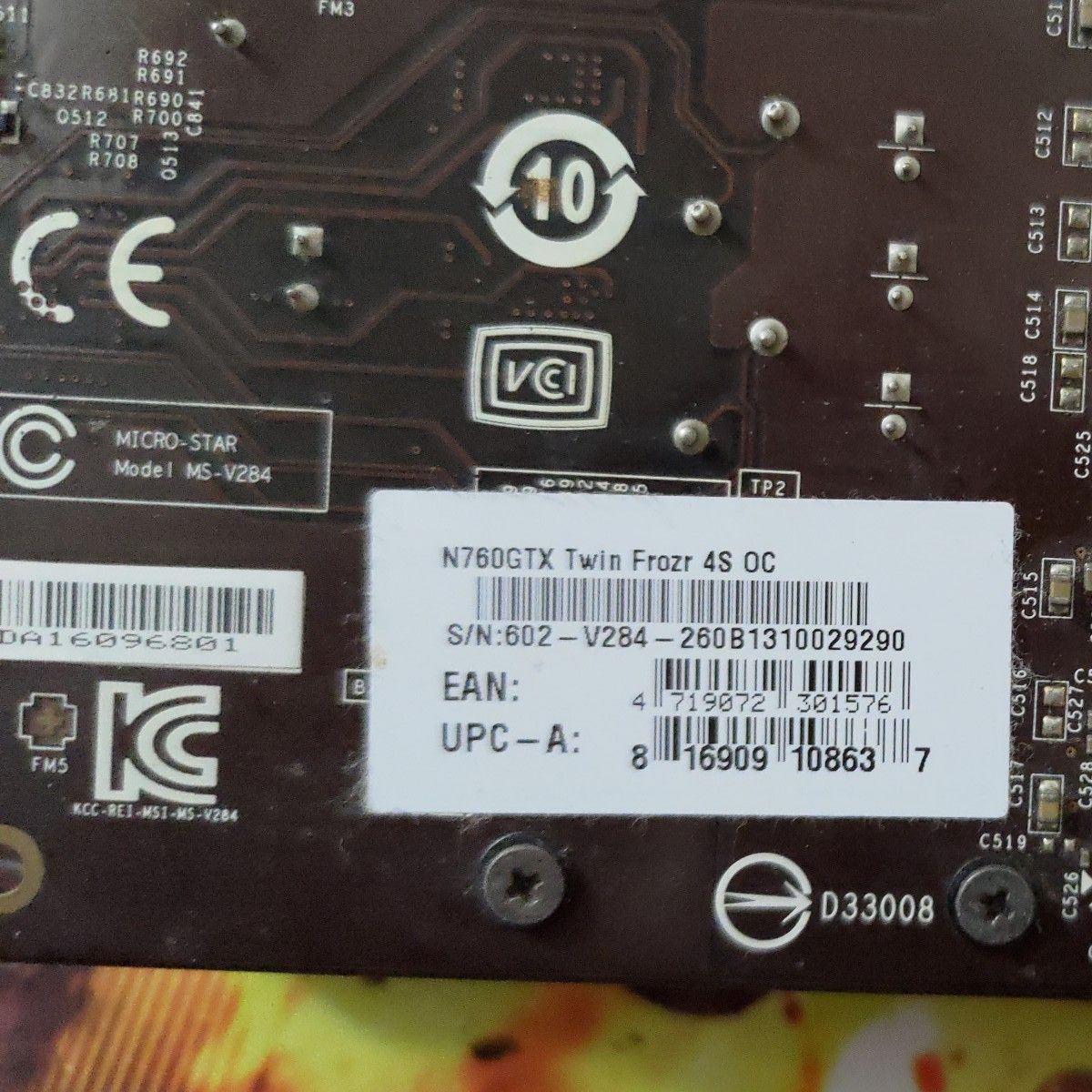 MSI社製 NVIDIA GeForce GTX760 GPU搭載ビデオカード N760GTX TWIN FROZR 4S OC