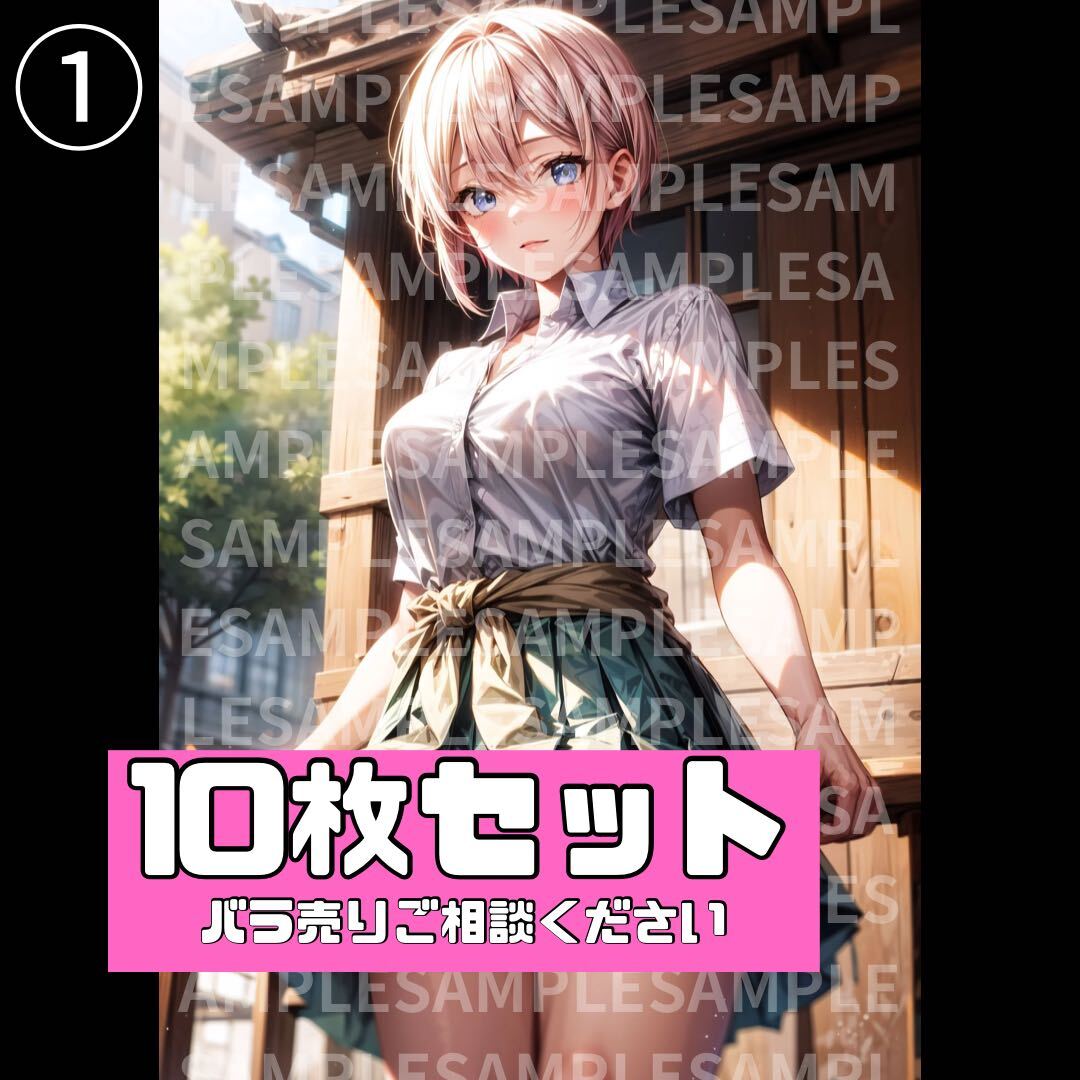 【送料無料】〈10枚セット〉五等分の花嫁 ☆中野一花風 同人 A4ポスター 高画質 アニメ セクシー イラスト_画像1