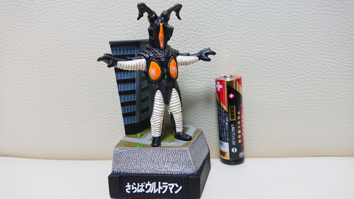 さらばウルトラマンの値段と価格推移は 48件の売買情報を集計したさらばウルトラマンの価格や価値の推移データを公開 さらばウルトラマンの値段と価格推移は 48件の売買情報を集計したさらばウルトラマンの価格や価値の推移データを公開