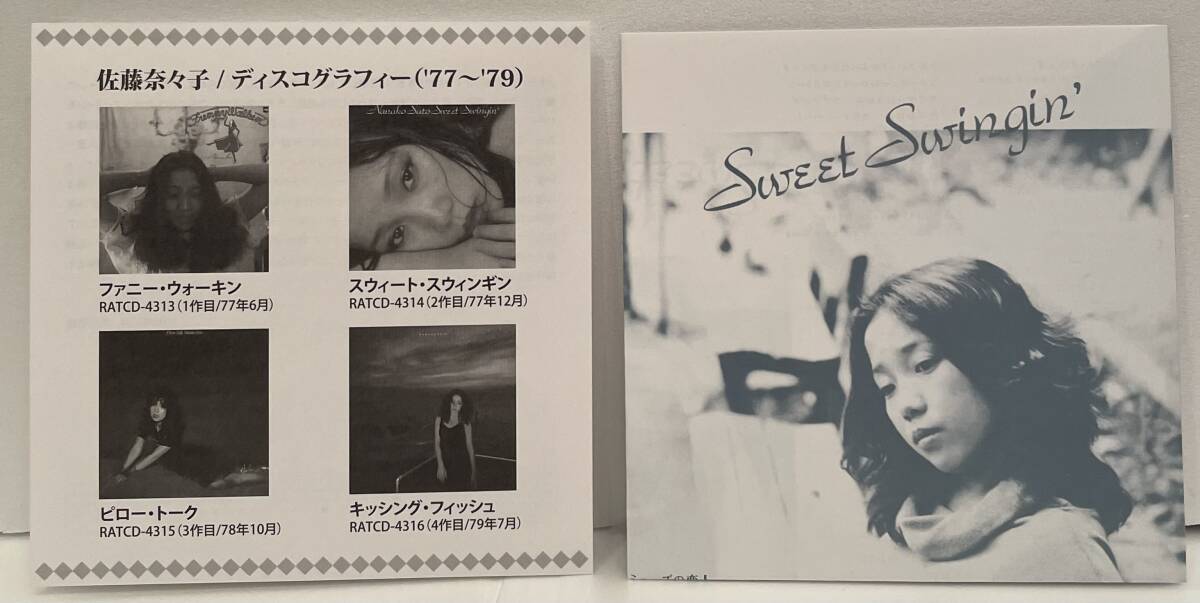 ◇レア盤!帯付/CD◇佐藤奈々子 Nanako sato/スウィート・スウィンギン Sweet Swingin' RATCD-4314/ムーンライダーズ 佐野元春 シティポップ_画像3