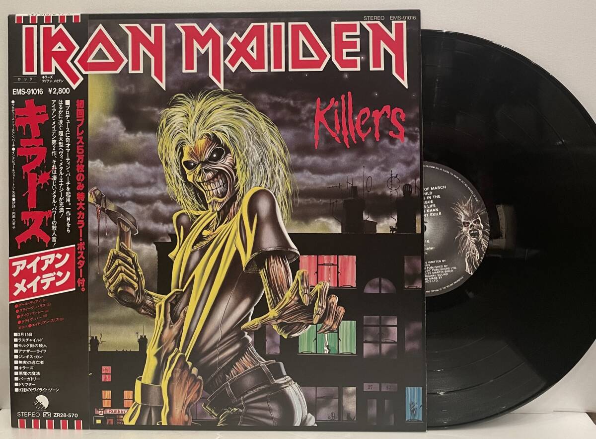 ◇美品!帯付/国内盤LP◇アイアン・メイデン Iron Maiden/キラーズ Killers EMS-91016/HM/HR メタリカ メガデス AC/DC ヘヴィメタル_画像1